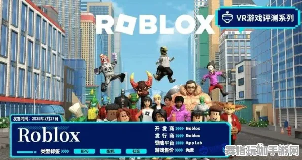 《紧急更新｜全面攻略 实战体验｜v0425｜Roblox虚拟地产深度解析与实测》