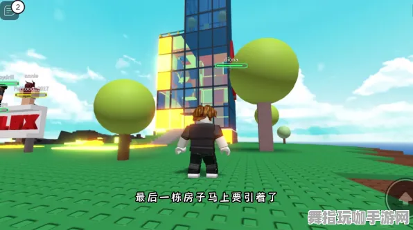 ·突发｜攻略 实测｜v0425｜Roblox虚拟地产攻略