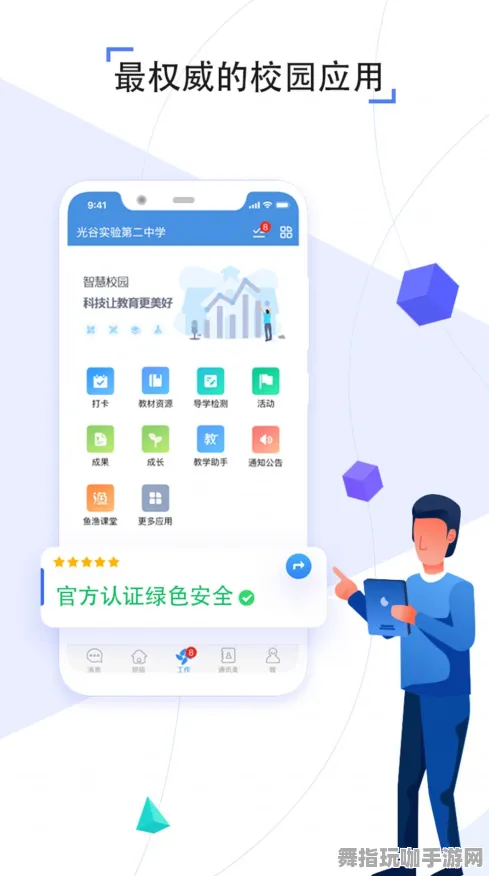 ｜首曝｜教学 最新攻略：1 云·原神流量优化攻略