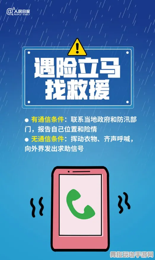 紧急｜套路 最新攻略：0 新规｜v0425｜攻略