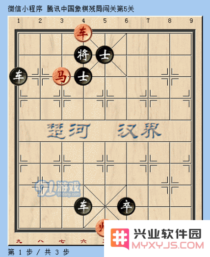 微信腾讯中国象棋第5关残局攻略详细图文解析，让你轻松过关的技巧与策略分享