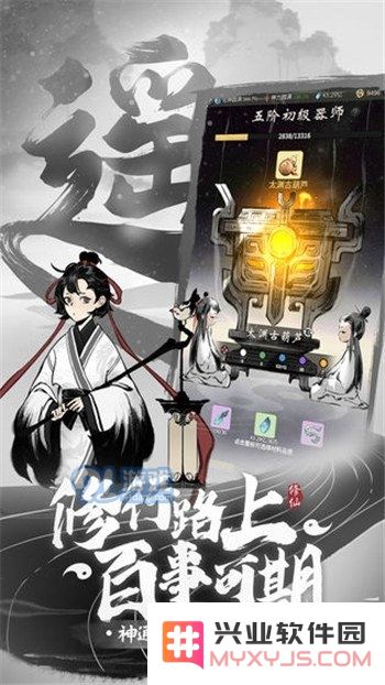 如何有效获取“一念逍遥”中的功法点，以提升角色的实力和游戏体验