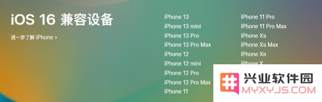探讨为何iOS 16决定不再支持iPhone 7，这对用户有哪些影响？