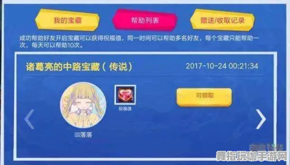 ｜紧急｜套路 最新攻略：0 云·原神跨端存档攻略