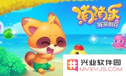 海滨消消乐中各种道具详解及其功能介绍，助你轻松过关！