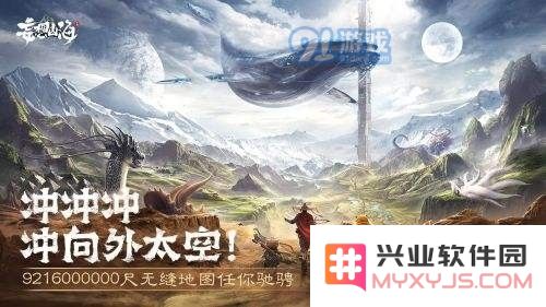 妄想山海中的美味鹿肉脯如何制作？快来看看这道甜辣口味的食谱吧！