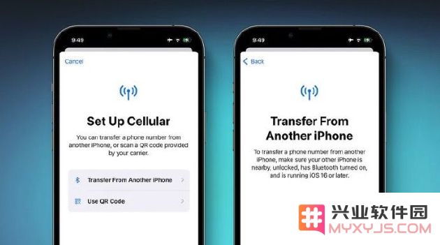 iOS 16如何使用蓝牙功能实现eSIM卡的便捷传输和激活步骤