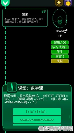 ‖最新更新｜教学全新攻略：0 实测|v0425版最新技巧与策略分享