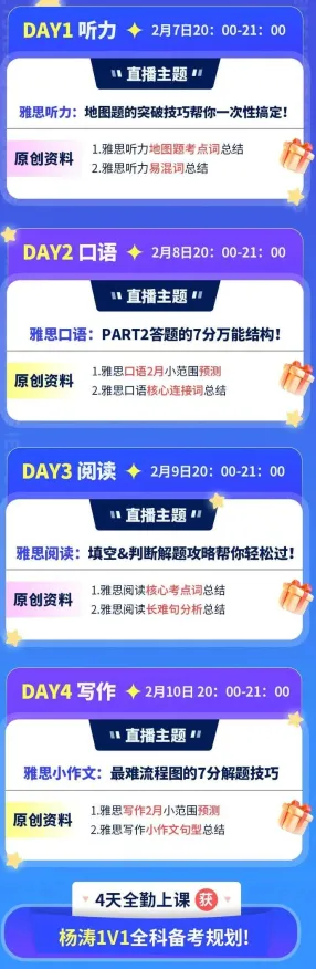 ‖最新｜教学 最新攻略：0 实测｜v0425｜攻略