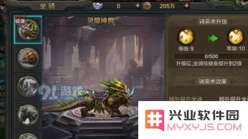 QQ华夏手游中怎么获得坐骑？详细解析QQ华夏手游坐骑的免费获取途径与方法