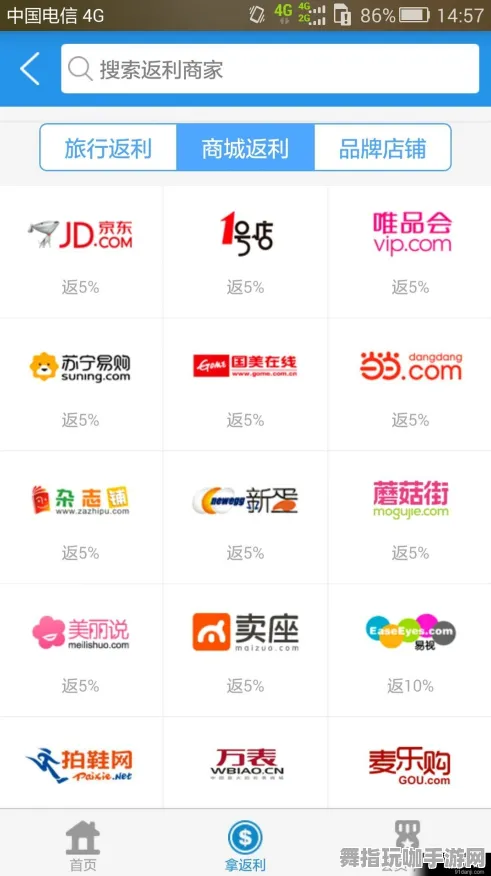 全新秘籍：0 抖音热门产品｜攻略指南 突发利好｜福利登录｜玩法详解