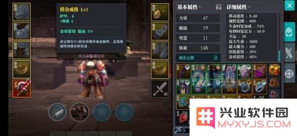 魔渊之刃金币获取攻略