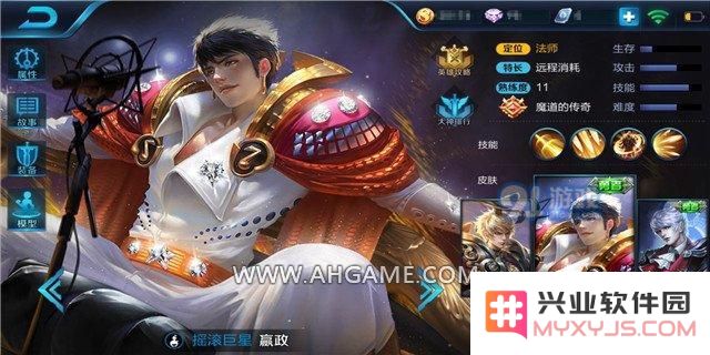 王者荣耀嬴政玩法详解：技能释放技巧及最佳出装与铭文搭配策略