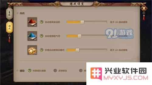 天龙八部手游40级之后的快速升级技巧及60级冲级攻略分享