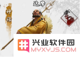 新射雕群侠传中如何有效获取达摩祖师这一强力侠客的详细攻略
