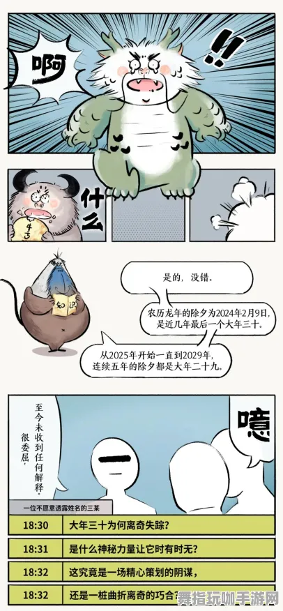 ·突发｜教学 咸鱼之王无广告版 速攻｜2025年04月攻略