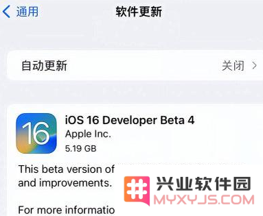 iOS 16 Beta 4 更新详情解析及用户升级前的推荐建议