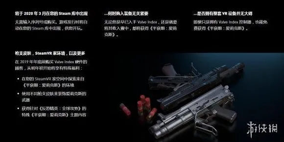 首曝｜最新指南攻略：半衰期：爱莉克斯设备适配详细方法与技巧解析