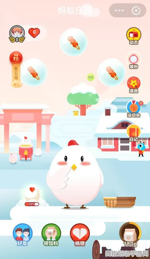 ｜首曝｜指南 庄园小鸡快速养成 硬核｜2025年04月攻略