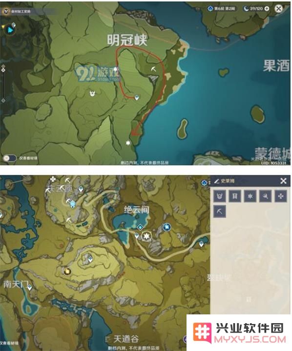 原神史莱姆分布位置大全