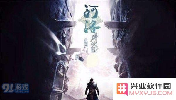 河洛群侠传中狮吼功为何无法学习 以及学习狮吼功所需的具体条件分析