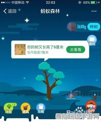 ·首曝｜技巧 蚂蚁森林能量保护 黑科技｜2025年04月攻略