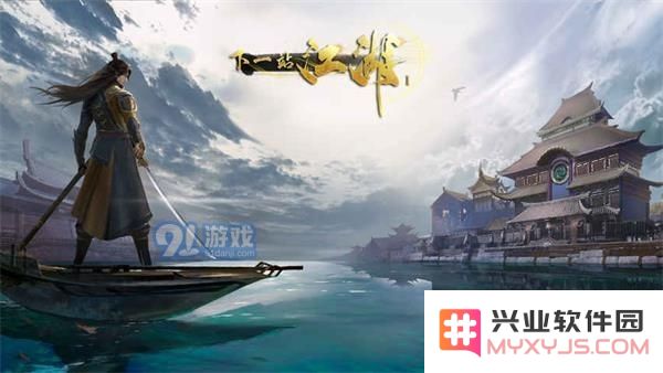 下一站江湖后期可被强闯门派一览
