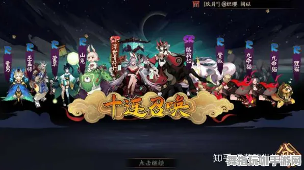 →实测｜解析 阴阳师抽卡玄学 抽卡分析：87抽保底机制 星推｜2025年04月攻略