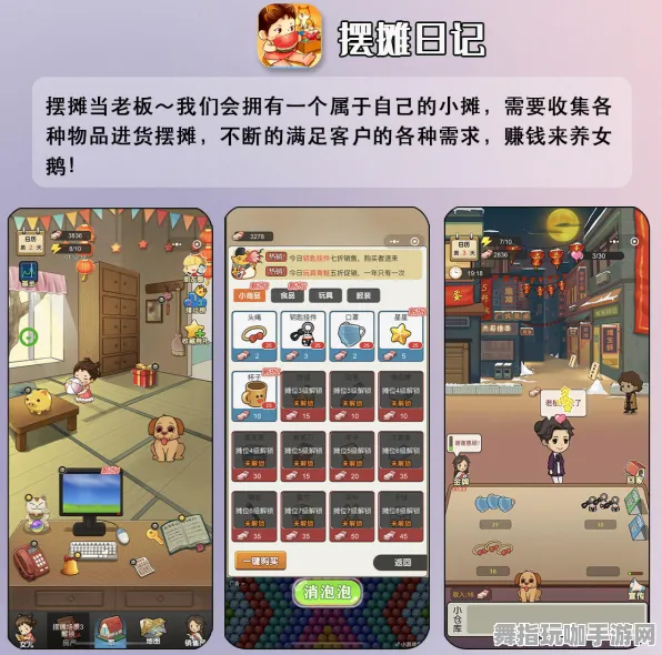 ｜最新攻略：1 首曝｜v0425｜微信小游戏｜新手必看攻略