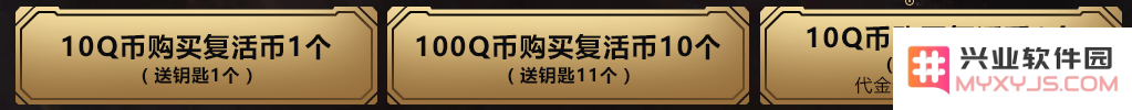 穿越火线2月百宝箱活动概述及参与地址详细介绍