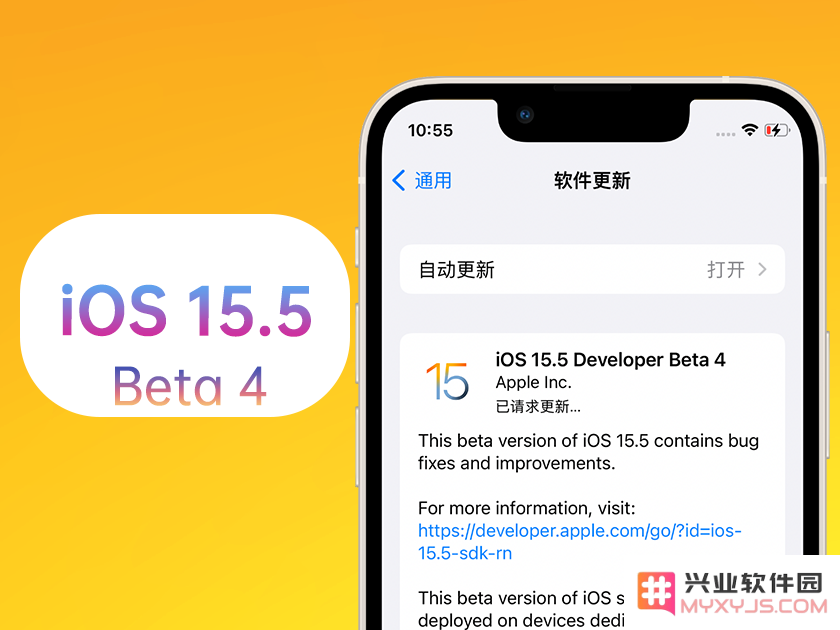 iOS 15.5 Beta4体验如何？详尽分析iOS 15.5 Beta4的优缺点与适用性