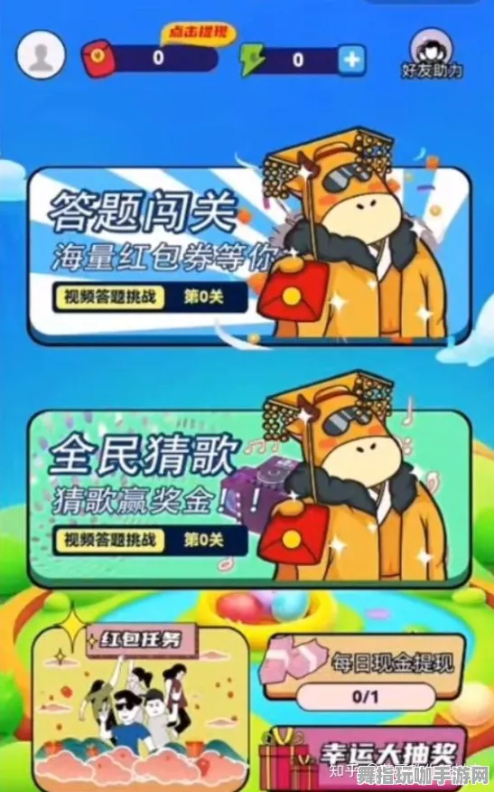 ▶全新指南：0 微信小游戏｜绝密秘籍｜活动联动｜详细攻略与玩法解析