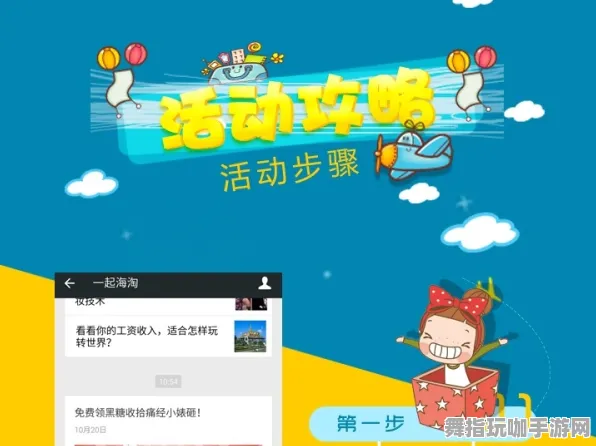 ▶最新攻略：0 微信小游戏｜秘籍 最新｜联动活动｜攻略