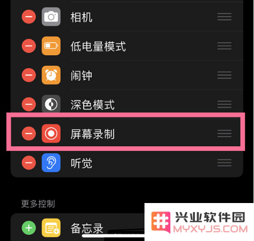 iPhone 13可以录屏吗？iPhone 13屏幕录制方法教程