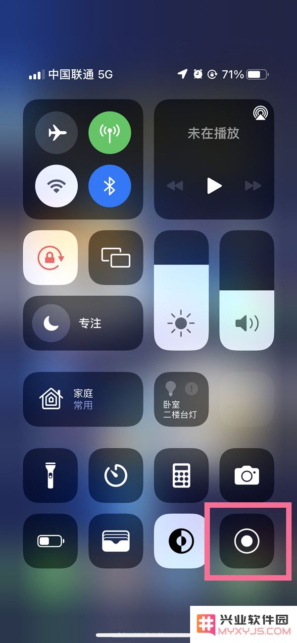 iPhone 13可以录屏吗？iPhone 13屏幕录制方法教程