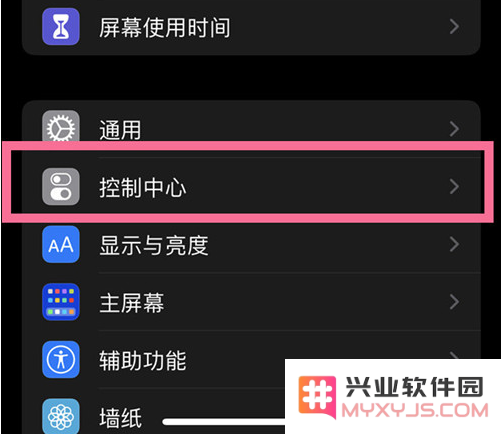 iPhone 13如何实现屏幕录制功能？详解iPhone 13屏幕录制的操作步骤与技巧