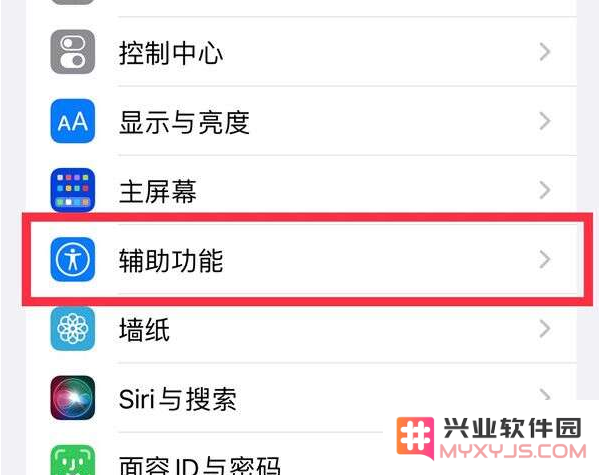iPhone 13 Pro如何进行高刷新率设置的详细步骤及注意事项