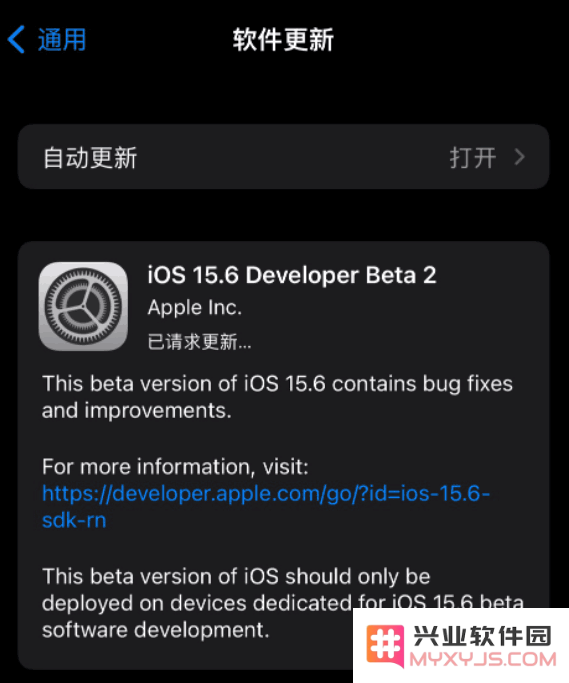 iOS15.6 Beta 2版更新内容详解以及完整的升级步骤指南