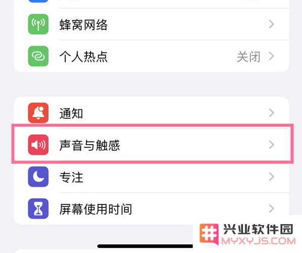 如何在iPhone 13上轻松切换到静音模式以避免打扰？