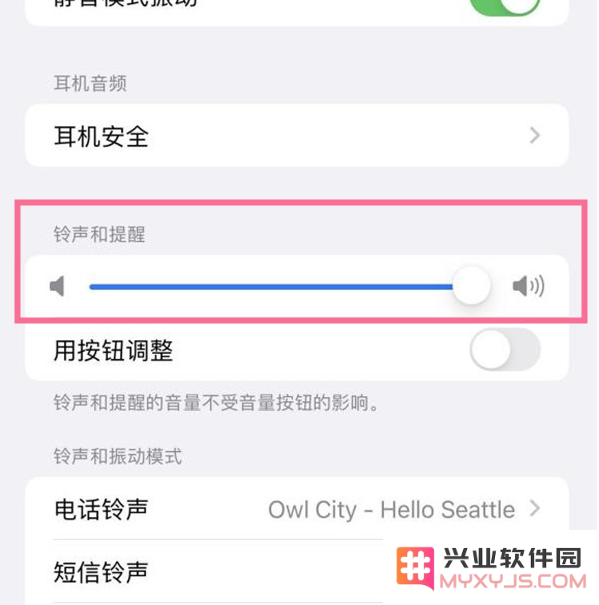 iPhone 13如何开启静音模式？