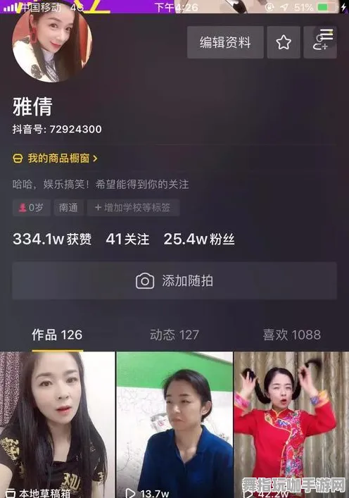▶最新攻略：1 抖音爆款｜新手必看 必入｜v0425｜攻略
