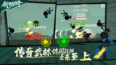 新手必备！我功夫特牛连招技巧解析 快速上手教程｜2025年04月游戏攻略
