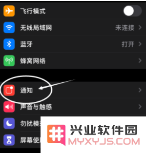 iPhone 13手机通知隐藏技巧详细教程，助您更好地管理信息隐私