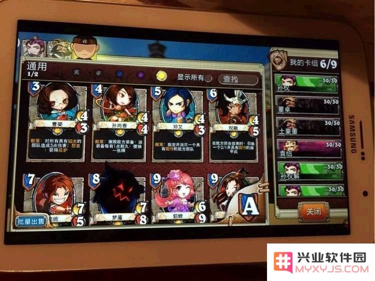 《像三国》中人民币玩家的智慧理财技巧与实用花费建议分享
