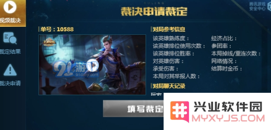 王者荣耀鹰眼护卫队的具体作用是什么？如何才能顺利加入鹰眼护卫队？