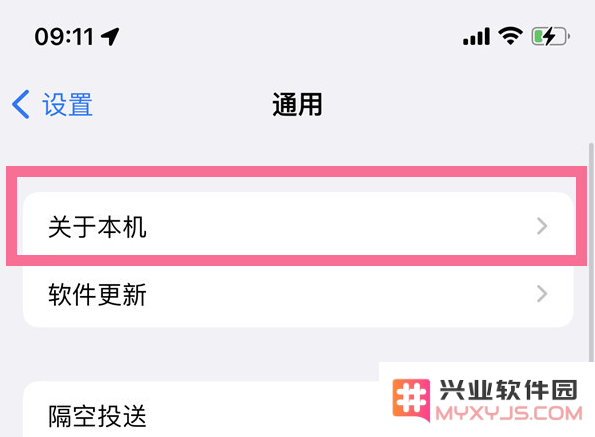 详细步骤教你如何为你的iPhone 13设置个人热点名称以便更好地识别和管理