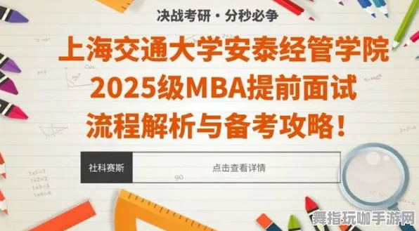 ‖最新攻略：1 2025｜解析 数据党｜2025年04月攻略