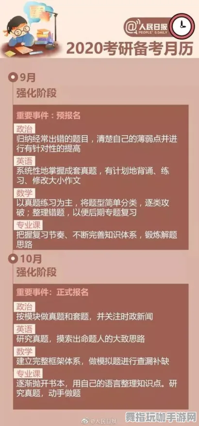 ‖最新攻略：1 2025｜解析 数据党｜2025年04月攻略