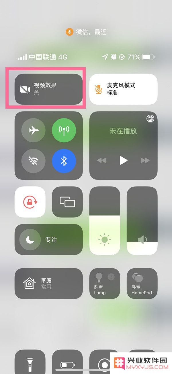 iPhone 13在微信视频通话中是否支持美颜功能？如何能够有效关闭这个美颜效果？