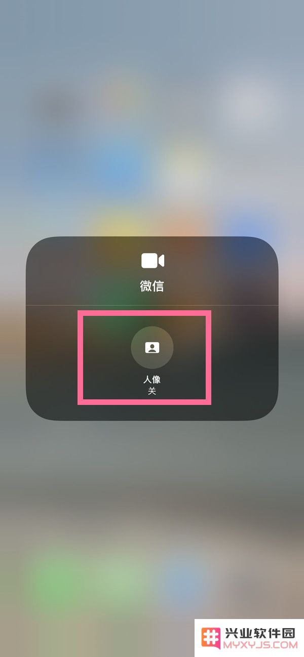 iPhone 13微信视频有美颜吗？如何关闭？